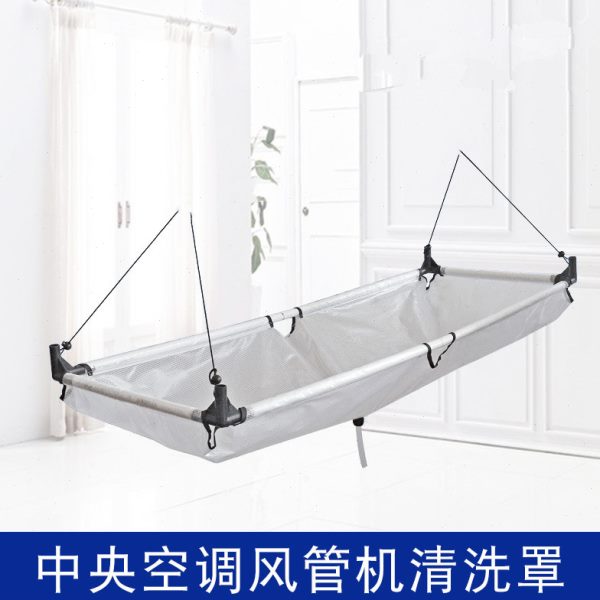 风管机多联机室内机清洗罩镶嵌空调接水袋通用防水家政家电清洗罩