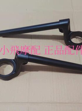 向把40方赛0把方G大车把-F左右Q把向把350赛350分离车把JS