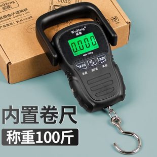 高精度家用快递专用称重小秤弹簧手提秤 威衡手提电子秤50kg便携式