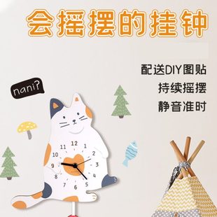饰挂表 卡通摇摆静音挂钟家用客厅电视背景墙壁钟儿童房创意时钟装