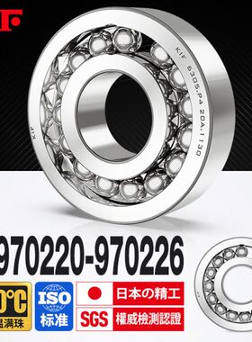 0K22220 49702297度1  979702耐高温220满97进口轴承 060珠F0622I