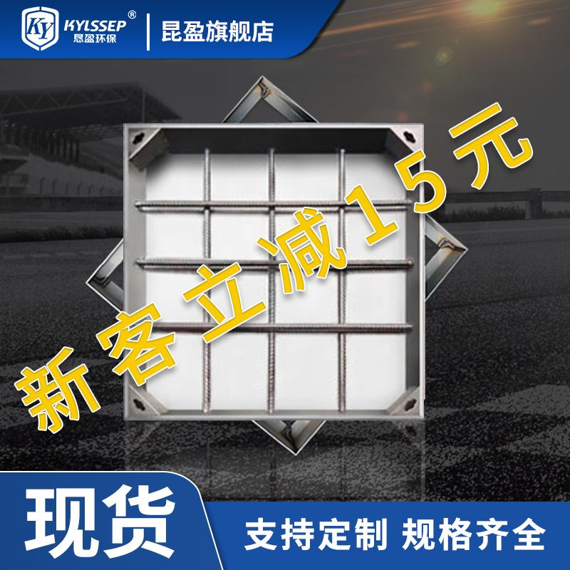 不锈钢隐形井盖方形圆形装饰 304污水阴井盖板定制下水Z道篦子格