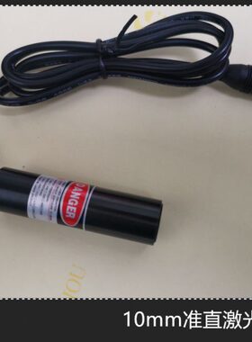 m650m蓝7n  10158准50 点mm模组扩束直  40红450W绿520状激光器0