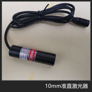 m650m蓝7n  10158准50 点mm模组扩束直  40红450W绿520状激光器0