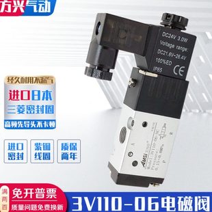 B二位三通换向阀1分常闭气阀220V24V12V 气动电磁阀3V110