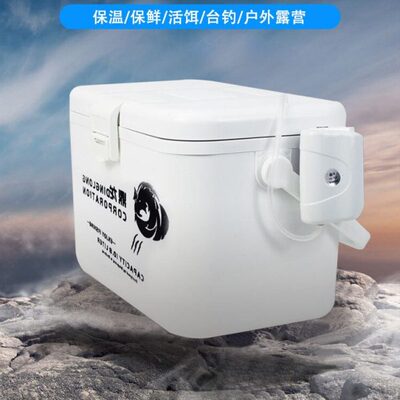 18.8升养虾带孔钓箱活鱼保险带增氧泵多功能迷你可坐海钓可背桶冠