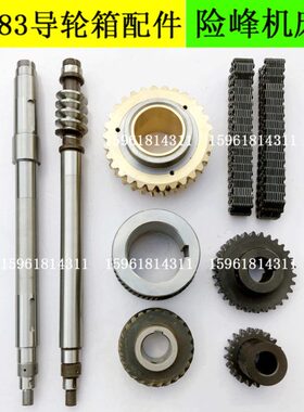 机床30M无10蜗轮BD81008 810锡M0机床齿轮链轮  M厂 M8 厂 险峰10