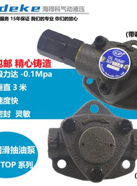 线P摆D3.0/抽油泵A10TO-1.4/润滑2.5--LO11/P-调压PYRO三角A12A13