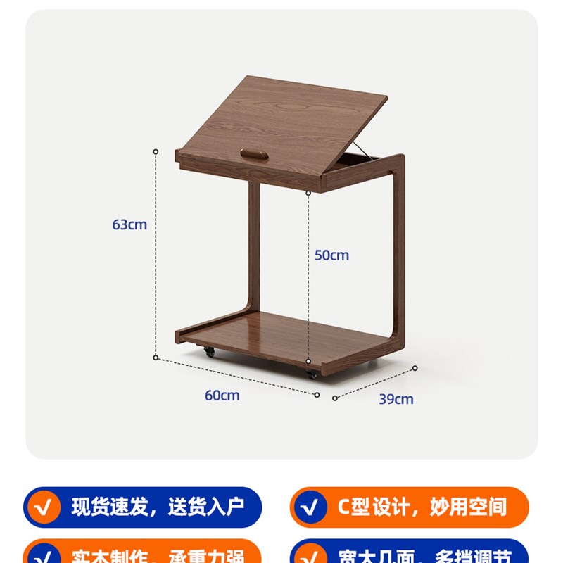 沙发边几实木C型可移动小茶几翻盖桌子客厅侧边柜带轮.床边桌茶台