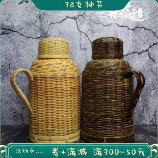 水壶保温壶暖壶瓶复古老式开水瓶热水瓶怀旧玻璃茶家用小胆暖竹编