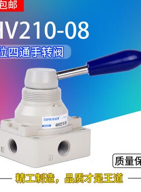 0 VV2115H换0气动-二向4四通10控制8转手H41阀元件-44V3H10位0-