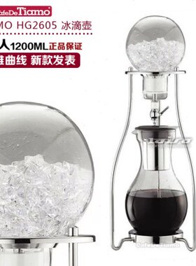 260冰优雅5滴冷萃i滤冰滴咖啡壶茶壶不锈钢T线曲o份am式酿HG人10