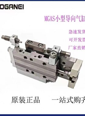 MG.滑台气缸A金/AMGL RRL井A5XS4原装进口MG/S4/小全新.A5-X1MG-0