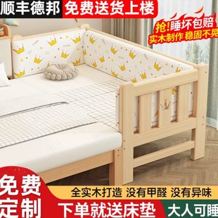 儿童拼接床初生儿分床神器可定制宝宝单人小床婴儿床边加宽拼接床