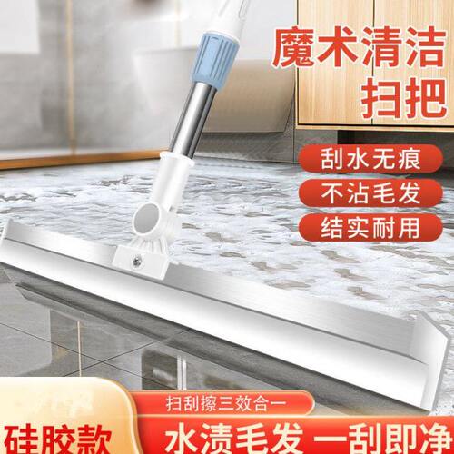 【水渍毛发 一刮即净】魔术扫把家用硅胶拖把两用浴室地刮地板刮