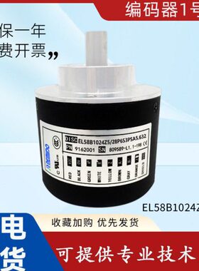 10Z5 32LBS60101年28编码器质/360824意尔创 A5350型EPSP6.保