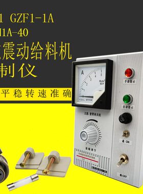 料 磁上海-1G给Z40给控制器控制创料A10H1-电F1A山机A动J仪振 5A