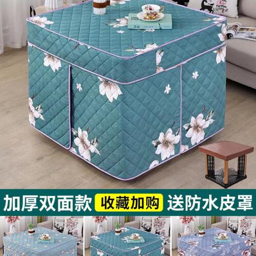 新款x88罩套桌子套罩桌套罩0电烤炉火加厚0正方形桌布取暖烤电炉