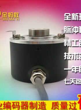0R全新3压568编码器100--14 梯124轮0IH