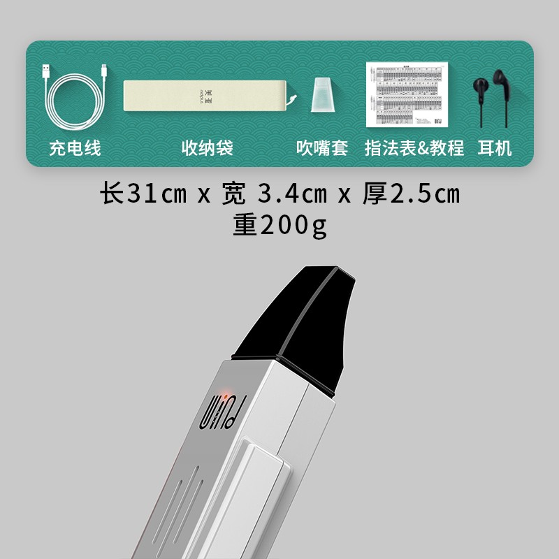 万笛电子吹管乐器萨n克斯初学者电子笛子老年人娱乐入门电葫芦丝