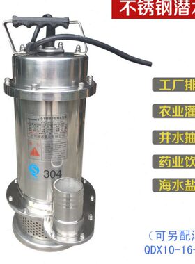 37排抽水诺井75泵-..不锈钢水k0w污耐腐蚀30潜水泵0污水泵韩工厂4