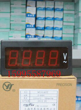 )-7T上海MAI0、VF(MF-Z智能H数字40、泰数显电压电流表亚40607SE