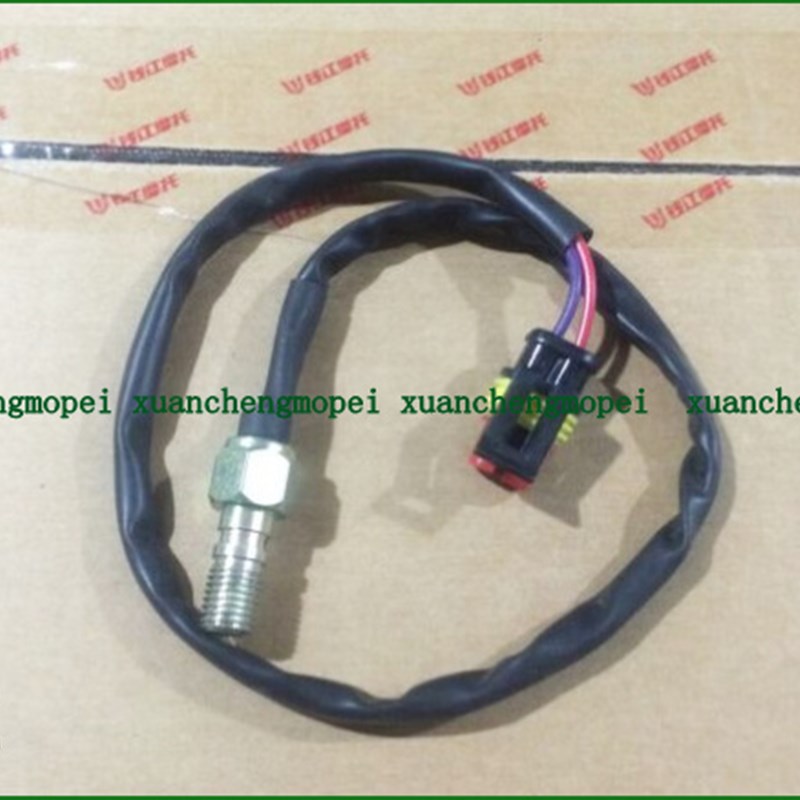 巡航者 凯威QJ25p0-J/-L后液刹开关 后刹车指示 后刹开关