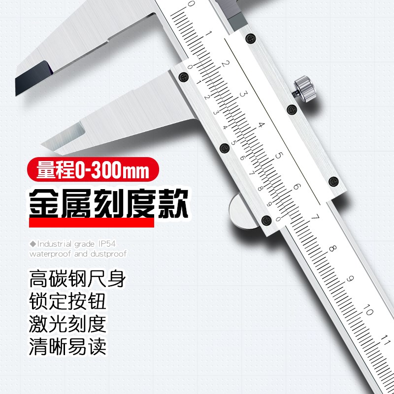 龙硕工业级游标卡尺高精度数显油标不锈钢家用量具小型Z深度千分