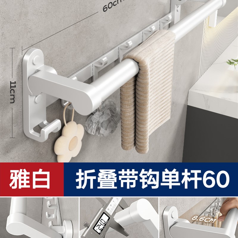 浴室浴巾置物架太空铝卫生间毛巾C挂架壁挂老人扶手可折叠栏杆拉