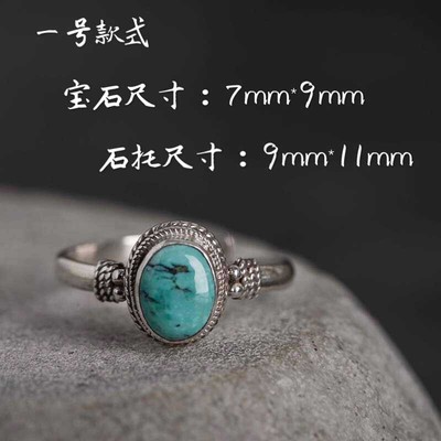 尼泊尔手工925银饰品开t口指环女镶嵌绿松石戒指女 创意复古民族