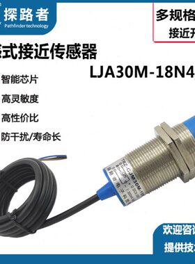 -Z N-流L15L-J A3型式A3直四接近开关圆柱 0线0M184JM3BX电感30/