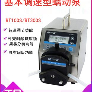 蠕动泵/速ST30型6010保定雷弗耐腐蚀000实验室S数显BTB调计量泵S