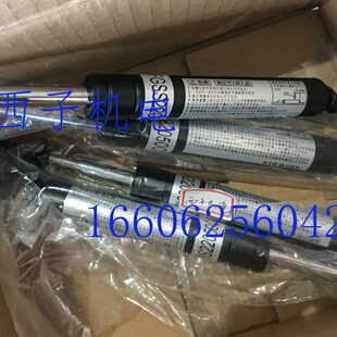 FGSS22050A FGSS22080B 22090C D 原装进口KYB凯迩必 气弹簧 撑杆