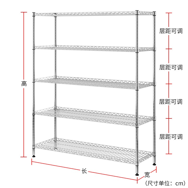 货架置物架落地式l厨房家用厨具收纳架花架多层仓库阳台储物整理