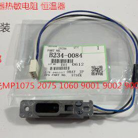 理光AF1075 1060 9001 9002 9003定影器热敏电阻恒温保险0084