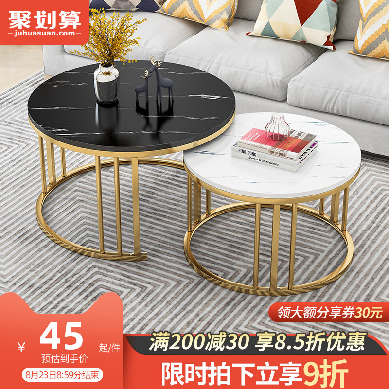 轻奢茶几组合简j约现代创意沙发圆桌小户型家用客厅圆形茶几小桌