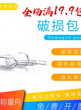 */mmmm*//40玻璃/漏斗实验室30称152515*量*85*607520舟 25量称