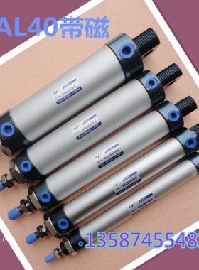 MxCM铝合金×250J迷你0S-×50ALU/带20MAMAS/-磁/×CA40气缸10LL