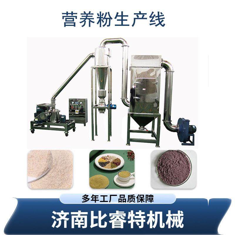 全自动营养米粉设备红豆薏米粉机械即食代餐粉机器双螺杆膨化机,搬运/仓储/物流设备,电梯/传菜机/升降机/提升机,淘宝优惠券,粉丝福利购,淘宝优惠卷