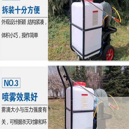 厂家现货出售园林汽油打机压拉管喷雾器60L消毒推车式