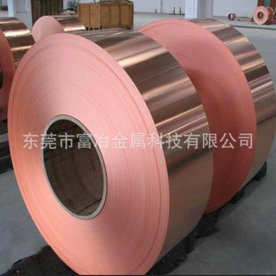 高纯度电缆专用紫铜带激光垫片紫铜板折弯T2空调用挡水盘止水铜排