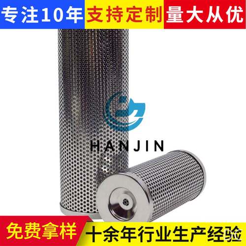 支持加工定制STZX2-100x50W液压油滤芯吸油过滤器注塑机机油滤芯