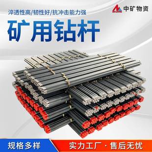六棱钻杆B19六棱中空钻杆锚索钻杆强度高质量轻矿用钻杆