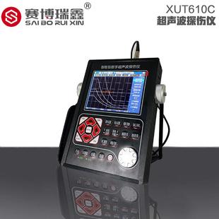 XUT610C数字式超声波金属裂纹焊缝钢轨无损探伤仪测试仪