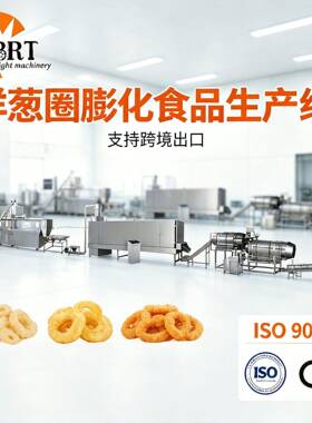 双螺杆膨化机械设备全自动膨化零食生产线谷物粉膨化零食机器