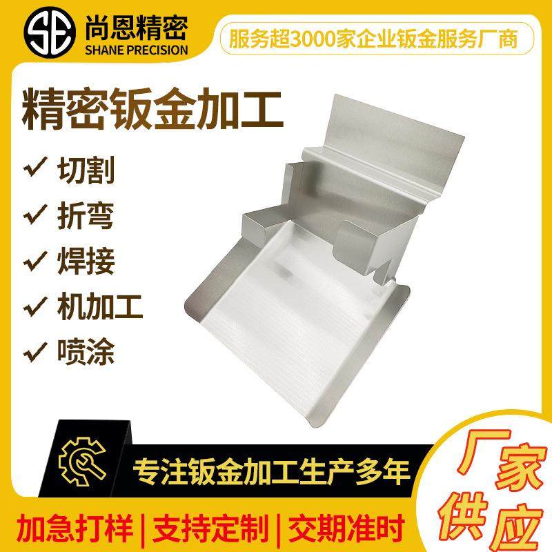 东莞电池箱板金加工不锈钢机箱机器外壳钣金配电机箱机柜成型加工,汽车零部件/养护/美容/维保,喷漆钣金服务,淘宝优惠券,粉丝福利购,淘宝优惠卷