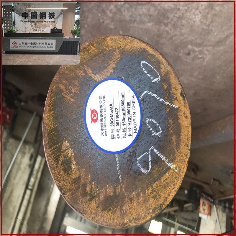 销售45#热轧圆钢 锻打圆钢 规格230-50S0mm*6米切割