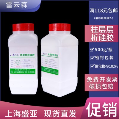 柱层层析硅胶硅胶粉  实验室薄层硅胶粉 层析柱硅胶粉 100-200目