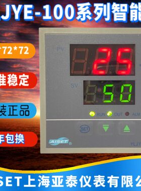 温控器AY泰1010W1JYE0Y 正EJ-01010G水上海0 YL仪表0L10 锅浴亚-V