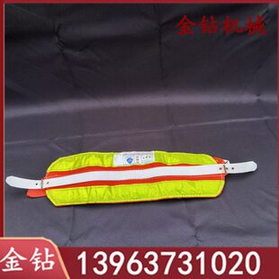 矿煤矿围安全井下矿工专用腰带反光新安全带护腰带反光用带安全带